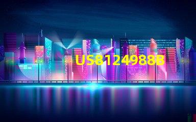 US8124988B2專利LED光源行業(yè)影響力解析如何成為技術(shù)創(chuàng)新的里程碑