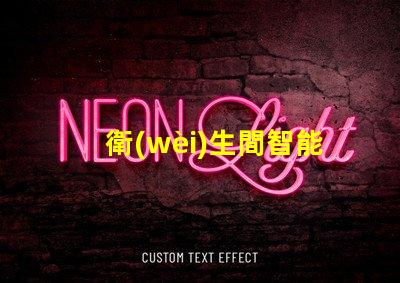 衛(wèi)生間智能鏡品牌揭示市場上最受歡迎的選擇
